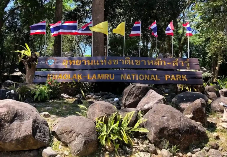 Khao Lak Lam Ru National Park Entrance